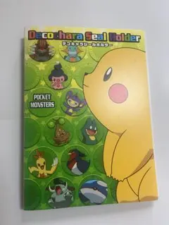 ポケモン デコキャラシールホルダー アドバンスジェネレーション