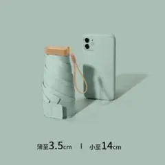 日傘 雨晴兼用 折り畳み 薄型 コンパクト 超軽量 ストラップ カバー付き