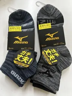 MIZUNO キッズ靴下 6足セット