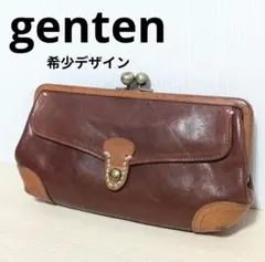 希少　genten　ゲンテン　がま口　ウォレット