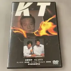 阪本順治監督作品、佐藤浩一主演映画「KT」DVD - メルカリ