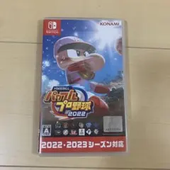 パワプロ2022 Nintendo Switch