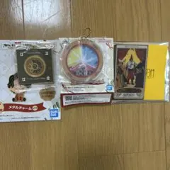 Mrs. GREEN APPLE 一番くじ F賞　メタルチャーム　他2点