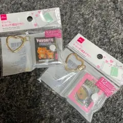 ハート型キーホルダー付きアルバム