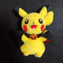 ポケモンセンター　ぬいぐるみ　ドラキュラ　ピカチュウ 2008年製　ハロウィン ポケモンセンター ぬいぐるみ ドラキュラ ピカチュウ 2008年製