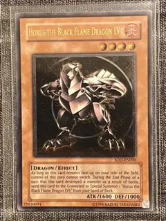 遊戯王英語版 ホルスの黒炎竜LV4 レリーフ SOD-EN006 6c - メルカリ