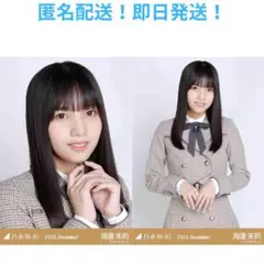 海邉朱莉　セミコンプ　ヨリ　チュウ　乃木コレ　40th制服　②