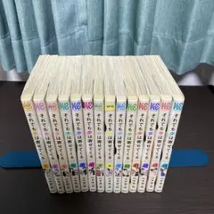 それでも歩は寄せてくる