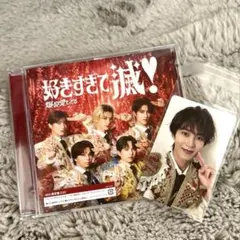 曽野舜太 トレカ付 VOS限定盤「爆裂愛してる/好きすぎて滅」