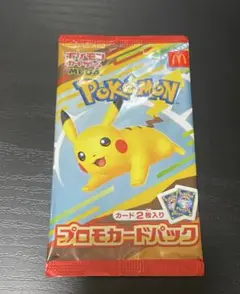 SR ピカチュウ　プロモ　マスボ　SARまとめ売り ピカチュウ SAR ポケモンカード 超電スパーク｜Yahoo!フリマ（旧