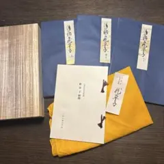 C106 コミケ 白い狐の住む社 しろきつね 新刊セット - メルカリ