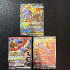 ポケモンカード メガレックウザEX ライコウEX SAR 2枚セット。おまけ