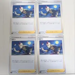 2016年 カブトプス U XY10 めざめる超王 034/078 - メルカリ