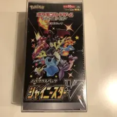 シュリンク付き　ソード&シールド ハイクラスパック シャイニースターV …