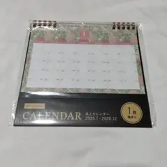 Beth JJ様 リクエスト 2点 まとめ商品