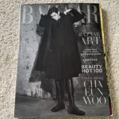 Harper's BAZAAR 2021年10月号 チャウヌ表紙　韓国版