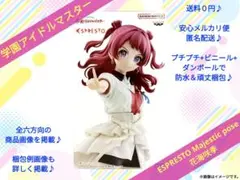 ✨️新品未開封✨️学園アイドルマスター/ESPRESTO/花海咲季
