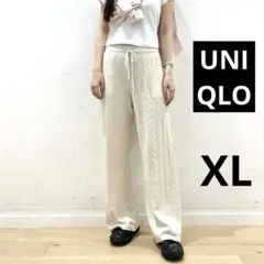 【UNIQLO】XLサイズ　ウォッシャブルニットケーブルパンツ　オフホワイト