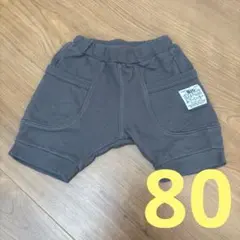 半ズボン