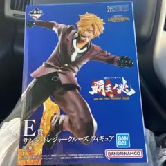 ワンピース一番くじE賞　サンジ