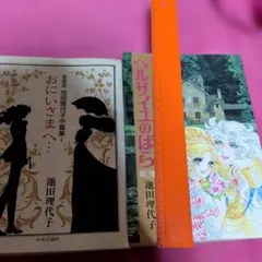 2026年最新】おにいさまへの人気アイテム - メルカリ