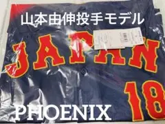 新品☆2026WBC侍ジャパン山本由伸選手レプリカユニフォームO - メルカリ