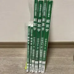 2026年最新】cpa 経営学の人気アイテム - メルカリ