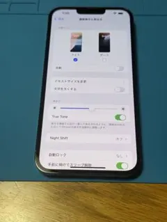 純正　iPhone 13 Pro Max フロントパネル　画面