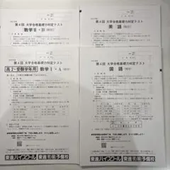 Item thumbnail for item de58091b-5d83-4ad1-bc67-f285d5dfa3b8