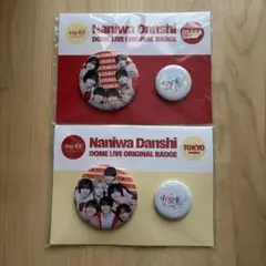 なにわ男子 オリジナルバッジセット