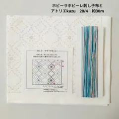 2026年最新】ホビーラホビーレ 刺し子の人気アイテム - メルカリ