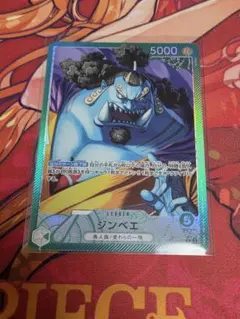 【美品・即発送】ジンベエ　リーダーパラレル