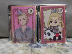 東リベ　カルタ　かるた　場地圭介　まとめ売り 東京卍リベンジャーズ 名言歌瑠多 ([かるた]) | 週刊少年マガジン編集