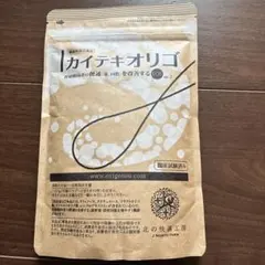 北の快適工房 カイテキオリゴ 150g - メルカリ