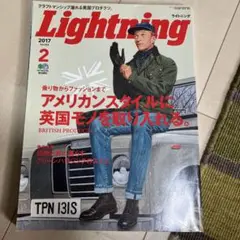 Lightning 2017年2月号
