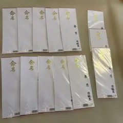 平成4年4月4日 ならび記念 郵便局 小型印 - メルカリ