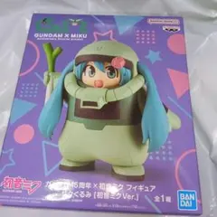 て*ん様 ガンダム45周年×初音ミク フィギュア ザクぐるみ