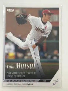 ヤクルトスワローズ 石井一久 シューズカード アッパーデック 2000 NPBアッパーデックMRM ACES 石井一久 ヤクルトスワローズ - メルカリ