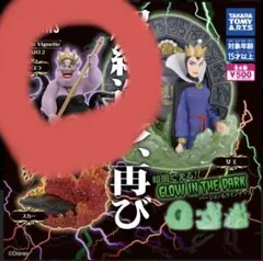 超絶造形 ヴィランズ Fantaisie Vignette 2 アースラ