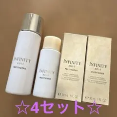 KOSÉ INFINITY PRESTIGIOUS 洗顔料50mL&30mLのサムネイル
