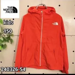 ✩ノースフェイス✩薄手ナイロンパーカー　キッズ　150 オレンジ