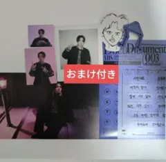 ENHYPEN GGUGGUPACKAGE ククパケ ヒスン