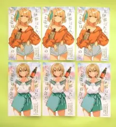 上伊那ぼたん、酔へる姿は百合の花 購入特典 イラストカード 2種セット