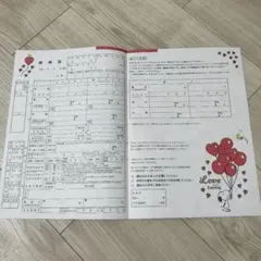スヌーピー　婚姻届