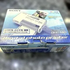 2026年最新】DPP-MP1の人気アイテム - メルカリ