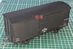 ENDO PRUSシリーズ ワム23000 2軸貨車プラキット HOゲージ