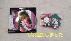 セーラームーンミュージアム オリジナル缶バッジ プルート&ガチャ