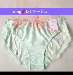 M♥新品 ワコール wing レシアージュ ショーツ♥PF5000♥TUのサムネイル