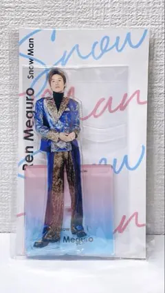 Snow Man 【目黒蓮 アクリルスタンド】アクスタ Fest 公式グッズ