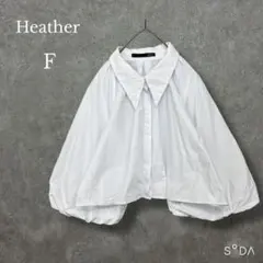 ♡ヘザー【F】パフスリーブショート丈ブラウス クロップド丈 長袖 肩見せ